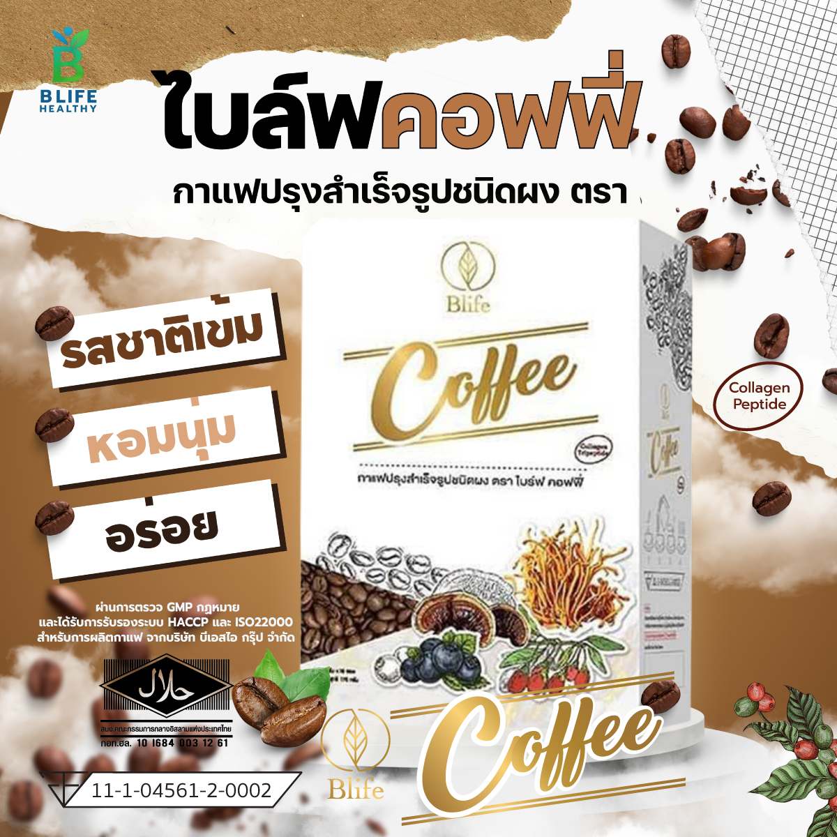 Product 1