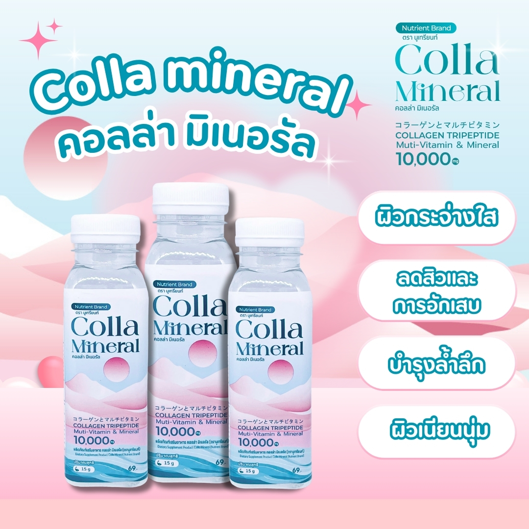 Product 3