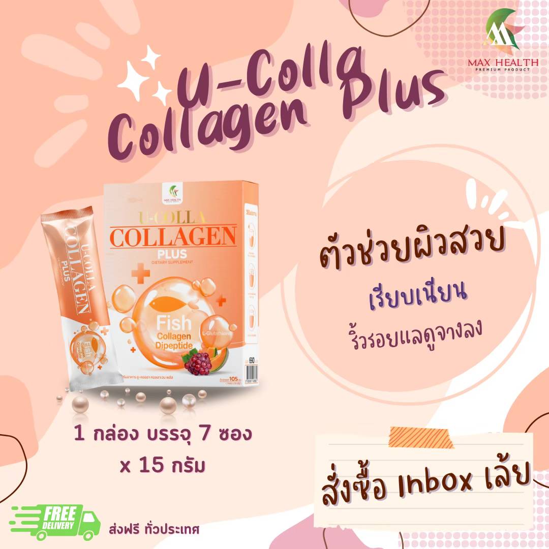 Product 8